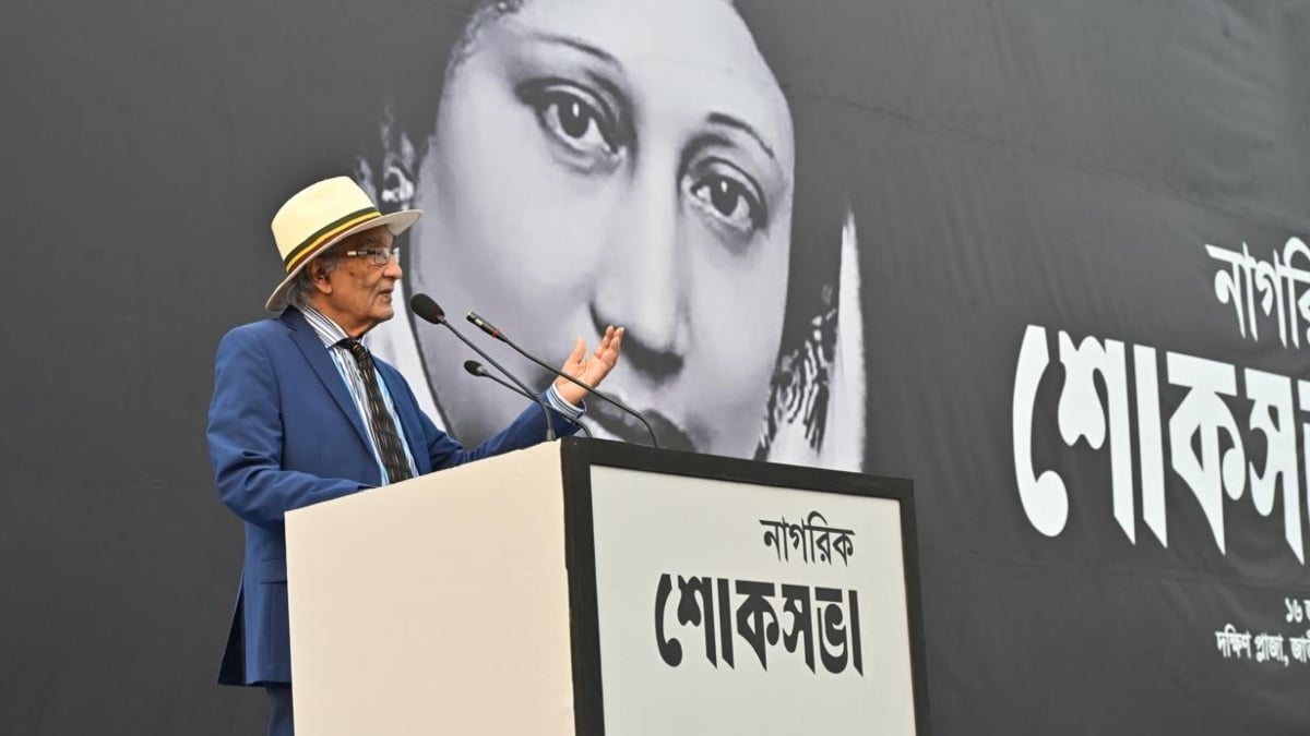 শোকসভাকে অর্থবহ করতে হলে শোককে শক্তিতে রূপান্তরিত করতে হবে বলে জানান শফিক রেহমান। ছবি: সংগৃহীত
