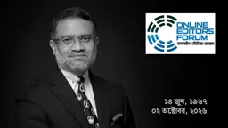 তৌফিক ইমরোজ খালিদীর মৃত্যুতে অনলাইন এডিটরস ফোরামের গভীর শোক
