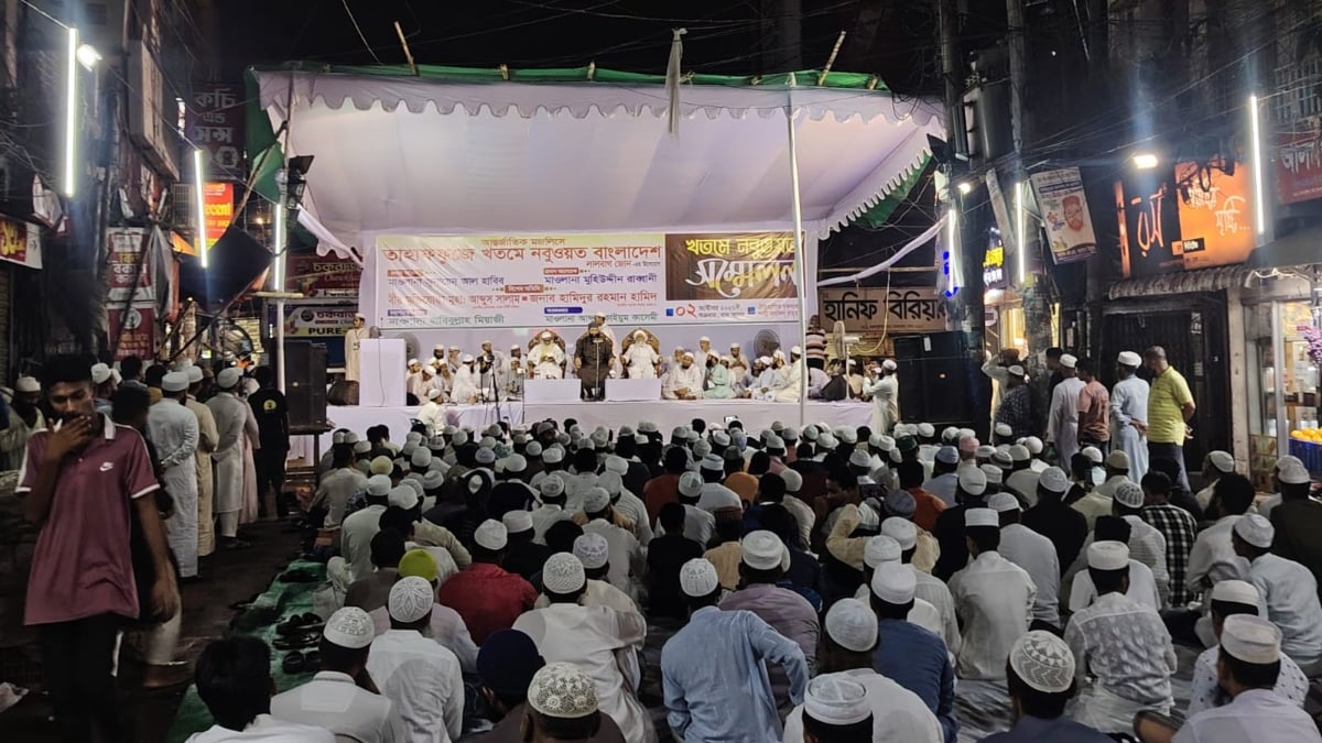 চকবাজার শাহী মসজিদ চত্বরে খতমে নবুওয়ত সম্মেলন। ছবি: সংগৃহীত