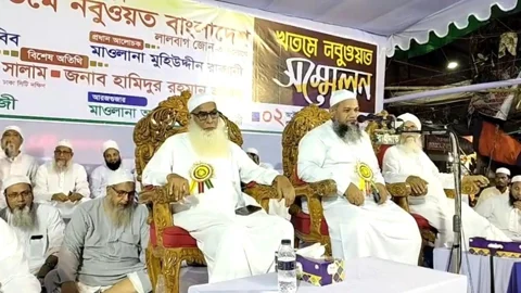 শুক্রবার দুপুরে আন্তর্জাতিক মজলিসে তাহাফফুজে খতমে নবুওয়ত বাংলাদেশ, ঢাকা মহানগর লালবাগ জোনের উদ্যোগে মহাসম্মেলন অনুষ্ঠিত হয়। ছবি: সংগৃহীত 