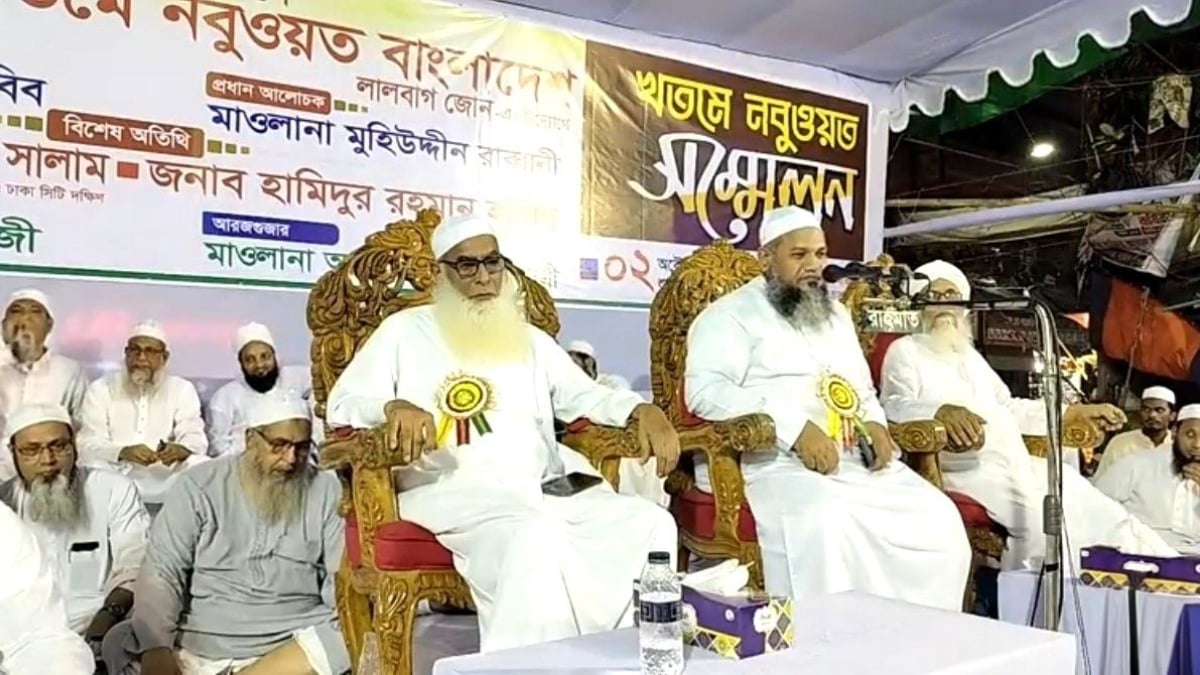 খতমে নবুওয়ত সম্মেলনে কাদিয়ানী সম্প্রদায়কে ‘অমুসলিম’ ঘোষণার দাবি