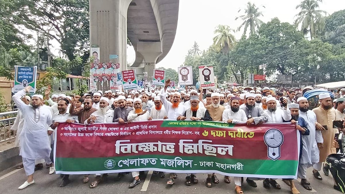 Jamaat-E-Islami-Rally-18-09-2025