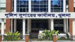 খুলনায় পুলিশ সদস্যদের রাতে একা চলাচলে নিষেধাজ্ঞা
