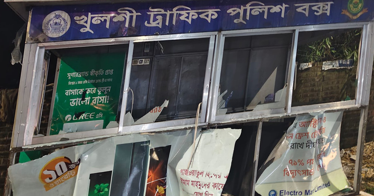 Khulshi-Traffic-Police-Box-Vandalized-CTG-13-08-0225