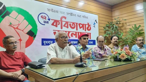 বুধবার ঢাকায় জাতীয় কবিতা পরিষদের ৭২তম কবিতাপাঠ ও আলোচনা অনুষ্ঠিত হয়। ছবি: কবিতা পরিষদের সৌজন্যে