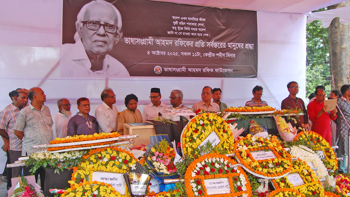 শহিদ মিনারে ফুলেল শ্রদ্ধায় সিক্ত আহমদ রফিকের কফিন। ছবি: ফোকাস বাংলা