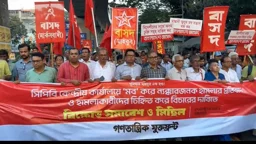 সিপিবি কার্যালয়ে হামলা, প্রতিবাদে সরব বিভিন্ন রাজনৈতিক দল