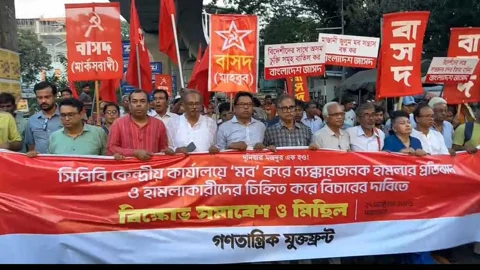 সিপিবি কার্যালয়ে হামলা, প্রতিবাদে সরব বিভিন্ন রাজনৈতিক দল