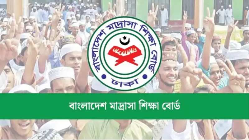 দেশের সব দাখিল ও আলিম মাদ্রাসার কমিটি পুনর্গঠনের নির্দেশ