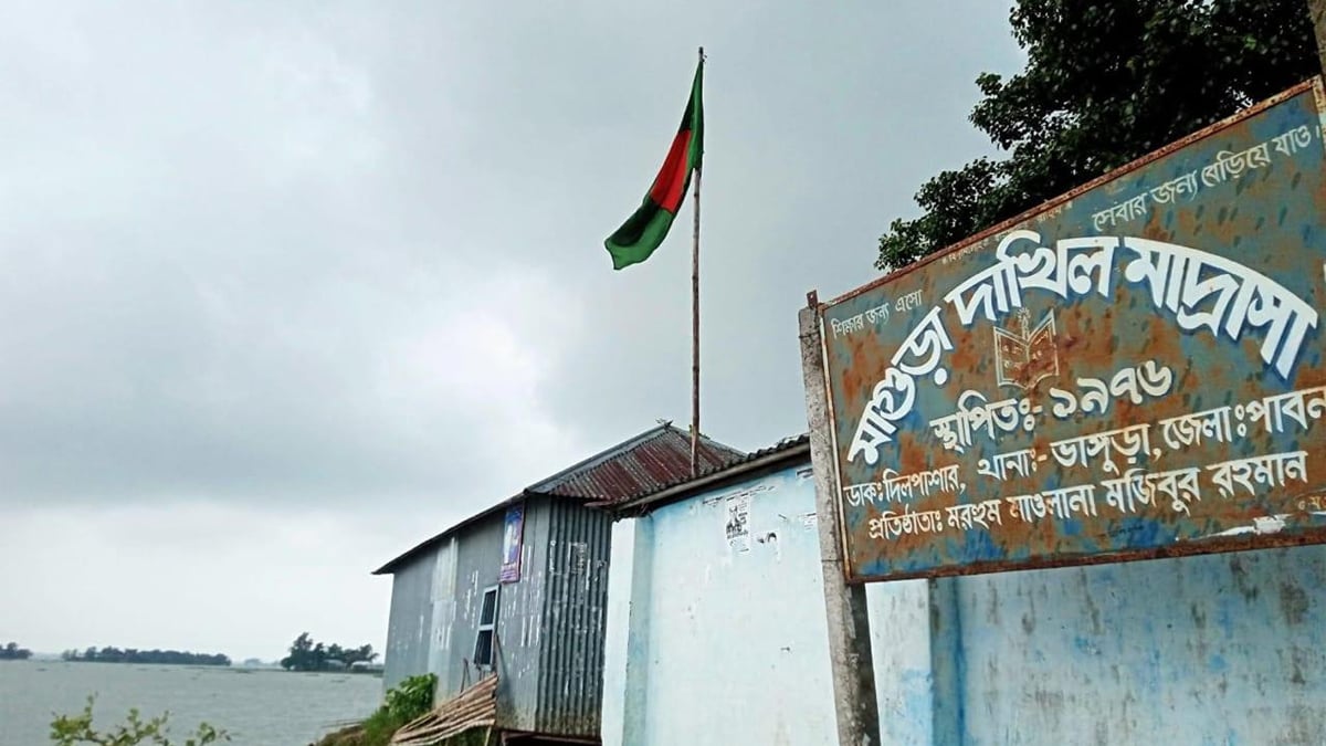 ১৭ শিক্ষকের মাদরাসায় ১৯ পরীক্ষার্থীর সবাই ফেল