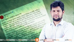 কোন ‘উগ্র ডানপন্থা’র ট্রেনে বাংলাদেশকে দেখছেন মাহফুজ আলম?