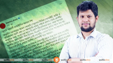 মাহফুজ আলম ও তার ফেসবুক পোস্টের স্ক্রিনশট। কোলাজ: রাজনীতি ডটকম
