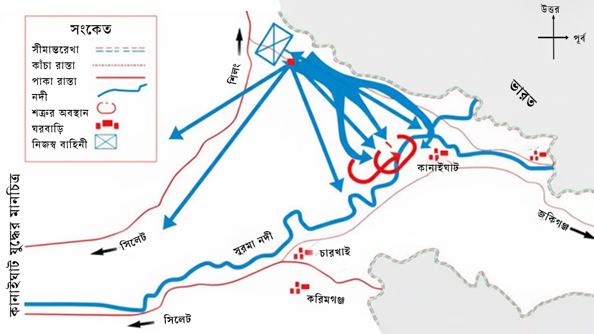 কানাইঘাট যুদ্ধের মানচিত্র