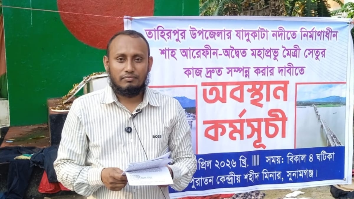 অবস্থান কর্মসূচিতে বক্তব্য দেন স্থানীয় বাসিন্দা সোহেল আলম। ছবি: সংগৃহীত