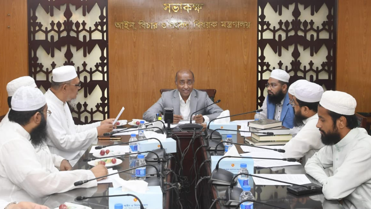 Meeting with Law Minister_ Islamic Scholars Call for Review of Property Transfer Law