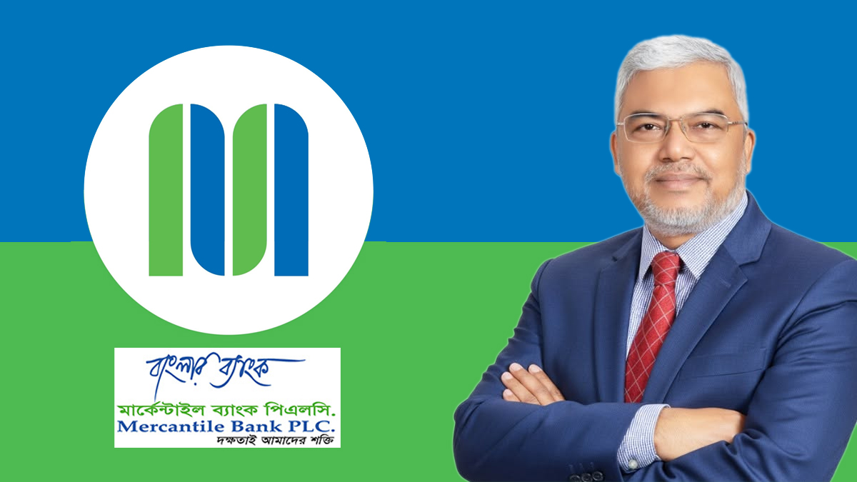 মার্কেন্টাইল ব্যাংকের নতুন চেয়ারম্যান এম এ খান বেলাল