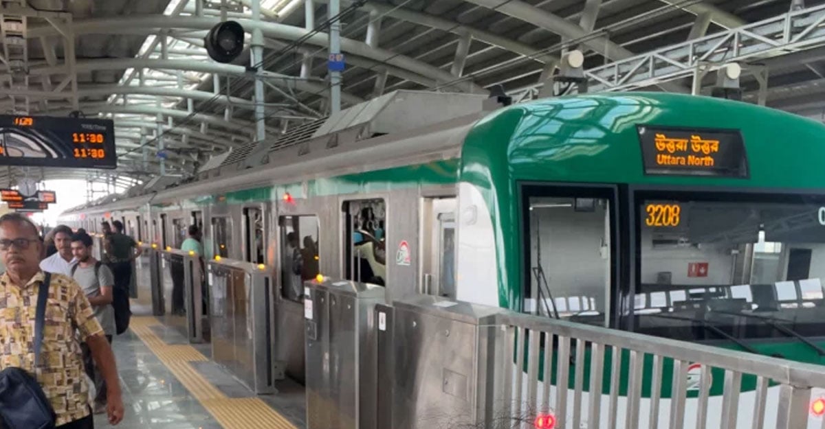Metro-rail
