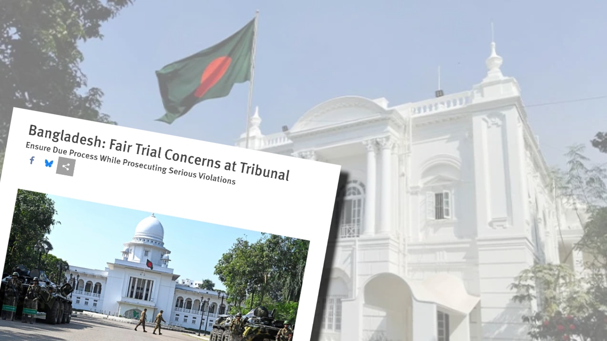 আইসিটির বিচারপ্রক্রিয়া নিয়ে হিউম্যান রাইটস ওয়াচের উদ্বেগ