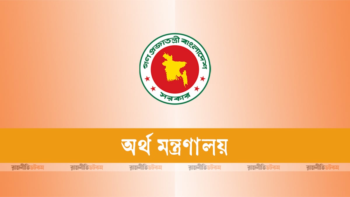 মন্ত্রিসভায় অনুমোদনের ১৮ দিন পর নতুন পে-স্কেলের প্রজ্ঞাপন জারি