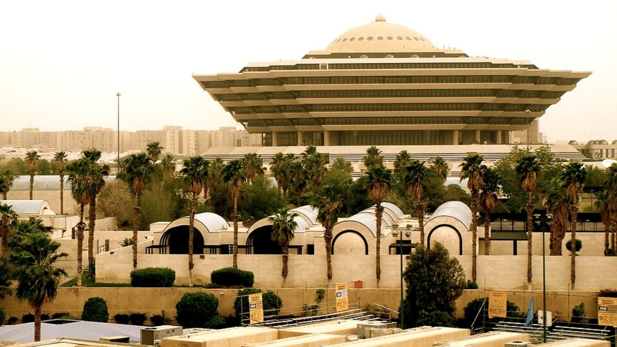 Ministry-Of-Home-Affairs-Saudi