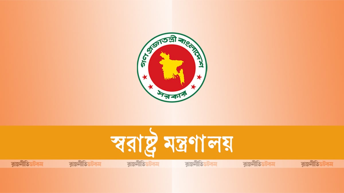 চাকরি থেকে পলায়ন, ৬ পুলিশ কর্মকর্তা বরখাস্ত