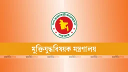 বীর মুক্তিযোদ্ধা হিসেবে তালিকাভুক্তির আবেদনের সময় বাড়ল