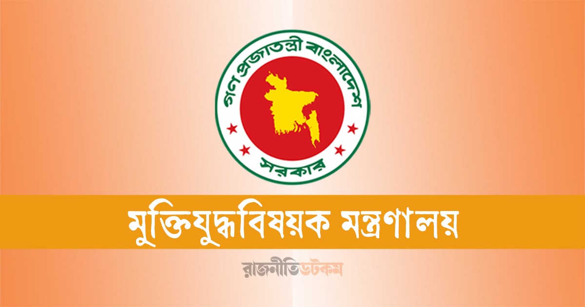 বাতিল হচ্ছে ১২৮ জুলাইযোদ্ধার গেজেট