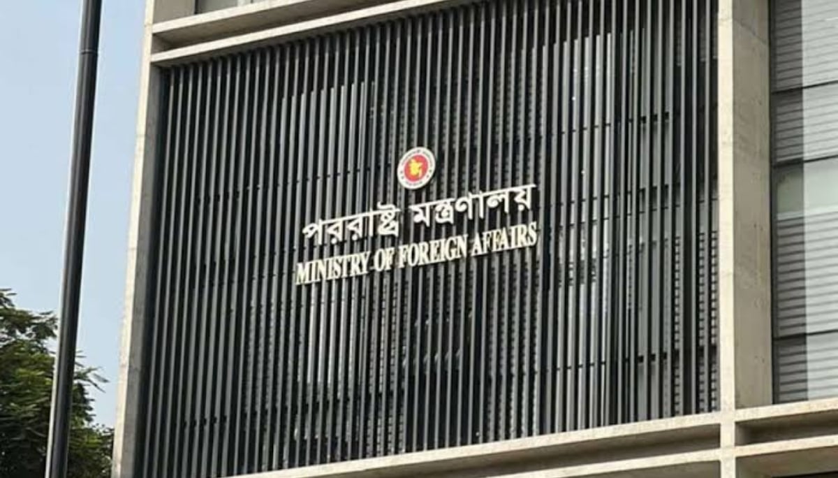 Ministry of Foreign Affairs