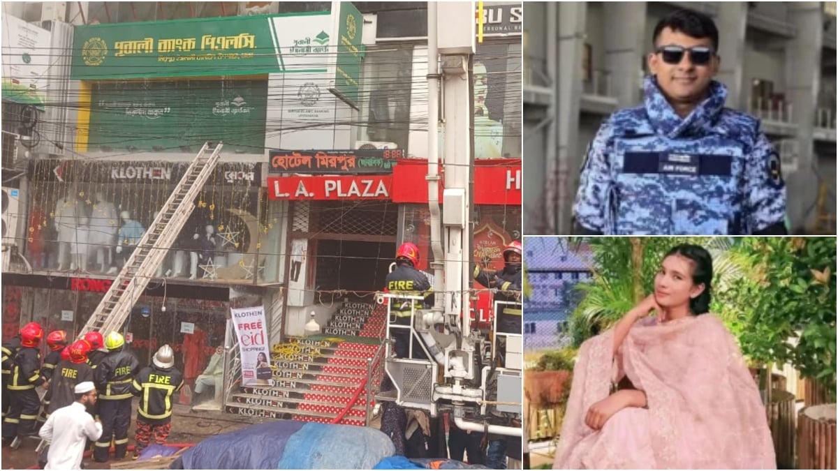 মিরপুরে এলএ প্লাজায় আগুন, প্রাণ গেল ২ বিমান বাহিনী সদস্যের
