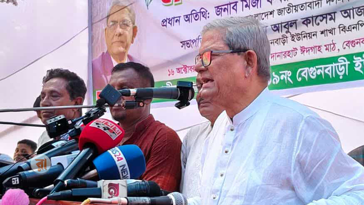 Mirza-Fakhrul-At-Thakurgaon-16-01-2025