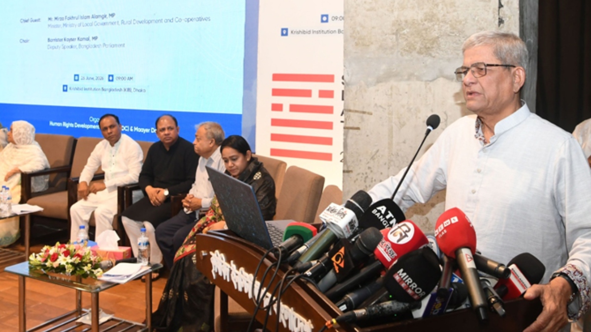 Mirza-Fakhrul