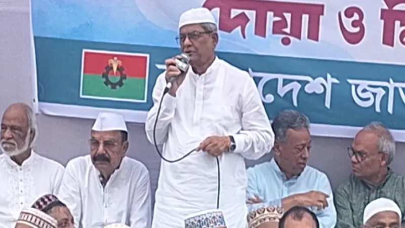 Mirza Fakhrul Islam