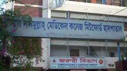 পুনর্বাসন ছাড়া মিটফোর্ডের মিনিয়ালস কোয়ার্টারের হরিজনদের উচ্ছেদ না করার দাবি