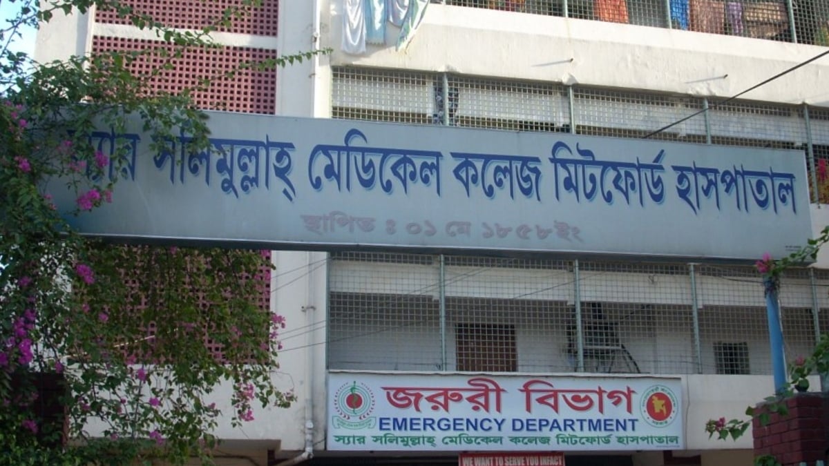 পুনর্বাসন ছাড়া মিটফোর্ডের মিনিয়ালস কোয়ার্টারের হরিজনদের উচ্ছেদ না করার দাবি