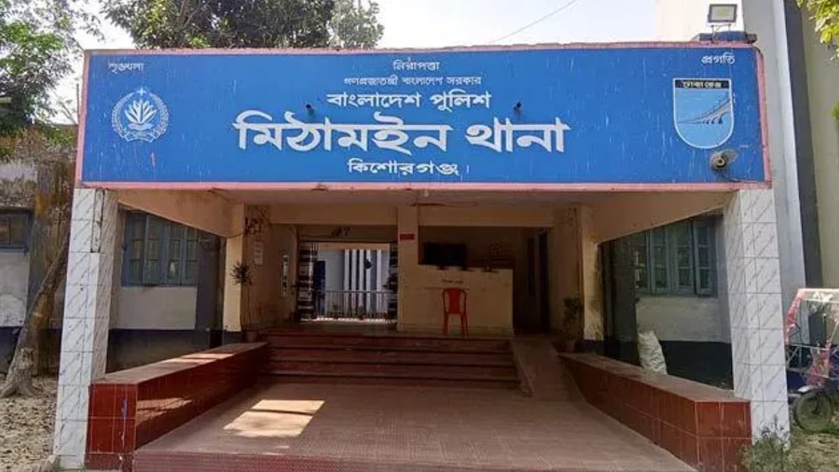 মিঠামইনে স্কুলছাত্রী নিখোঁজ— পরিবারের দাবি হত্যা, আটক ১