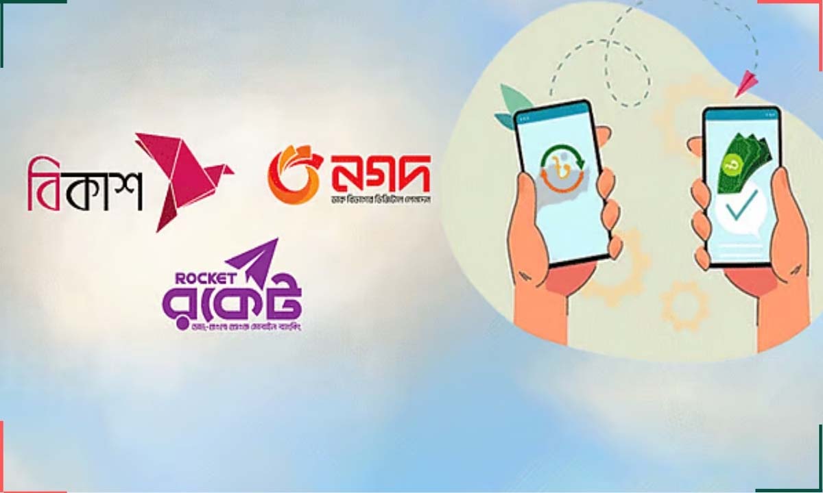 হাজার টাকার বেশি পাঠানো যাবে না বিকাশ-রকেট-নগদে