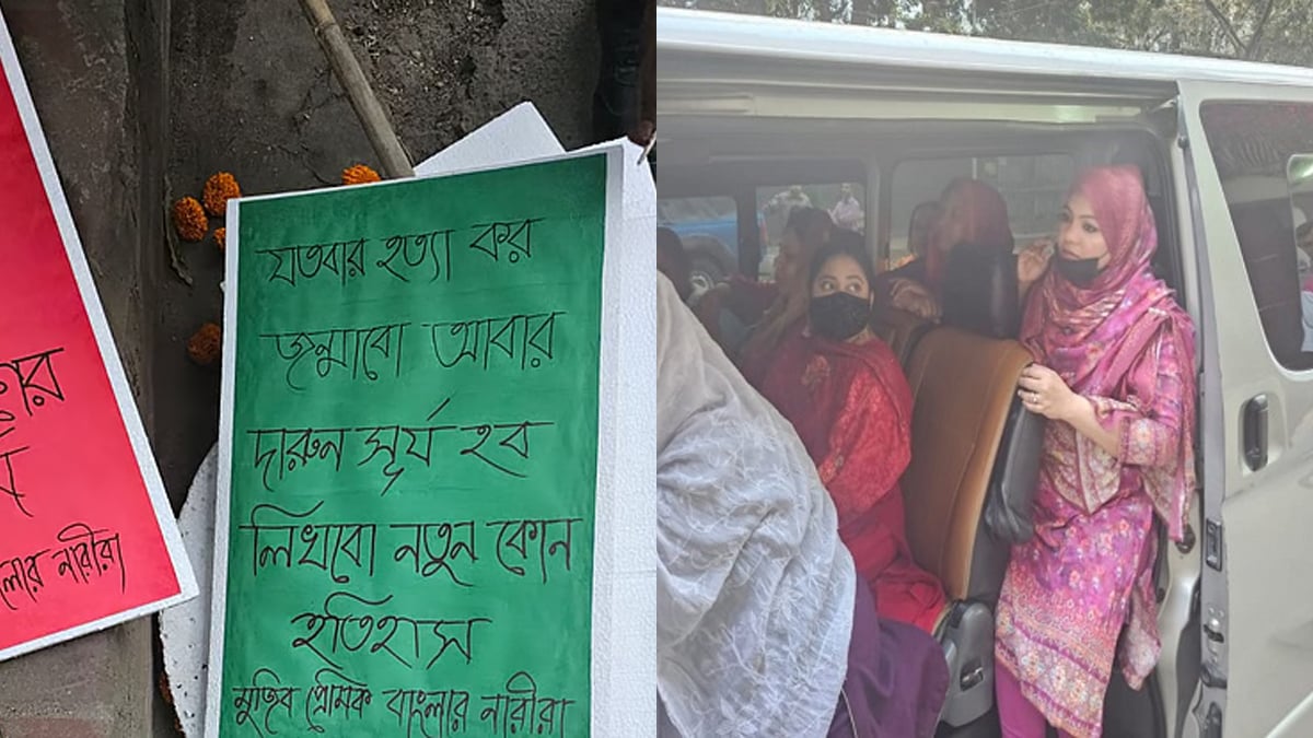 Mohila-Awami-League-Rally-And-Detained-By-Police-27-02-2026