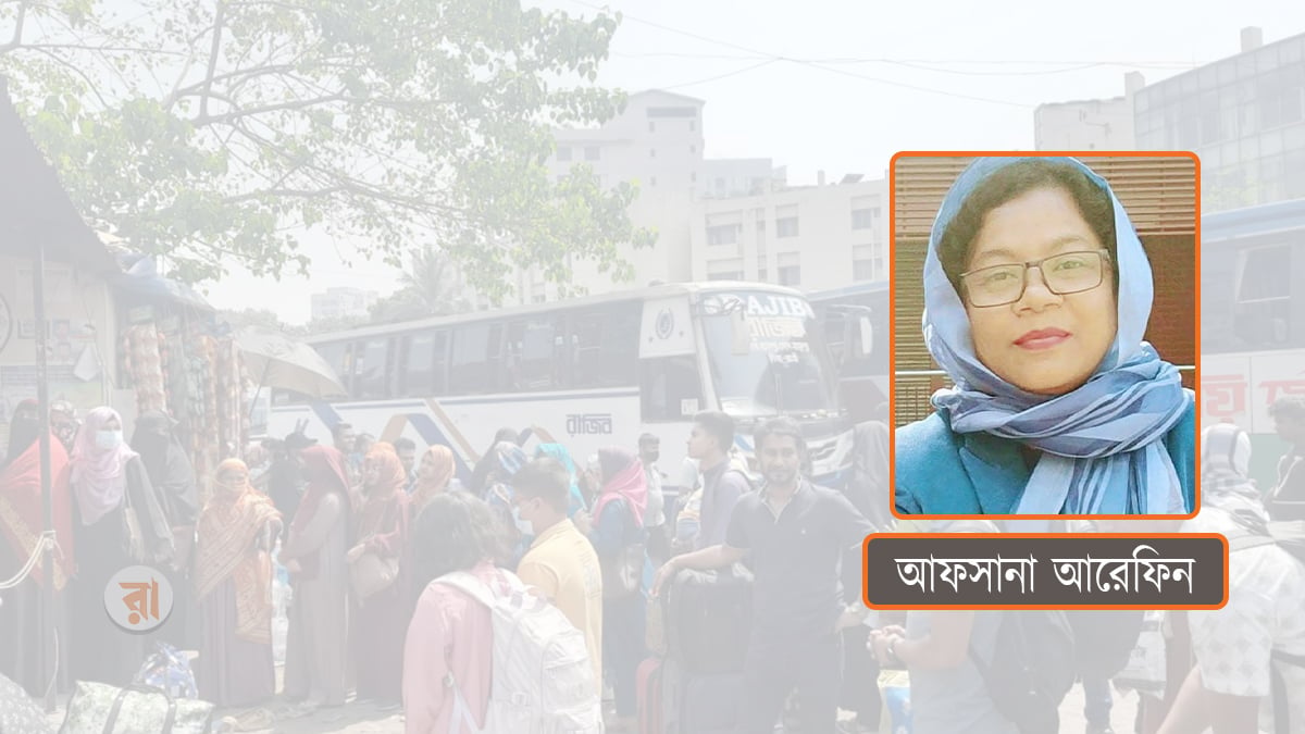 ঈদযাত্রায় স্বস্তির খোঁজে