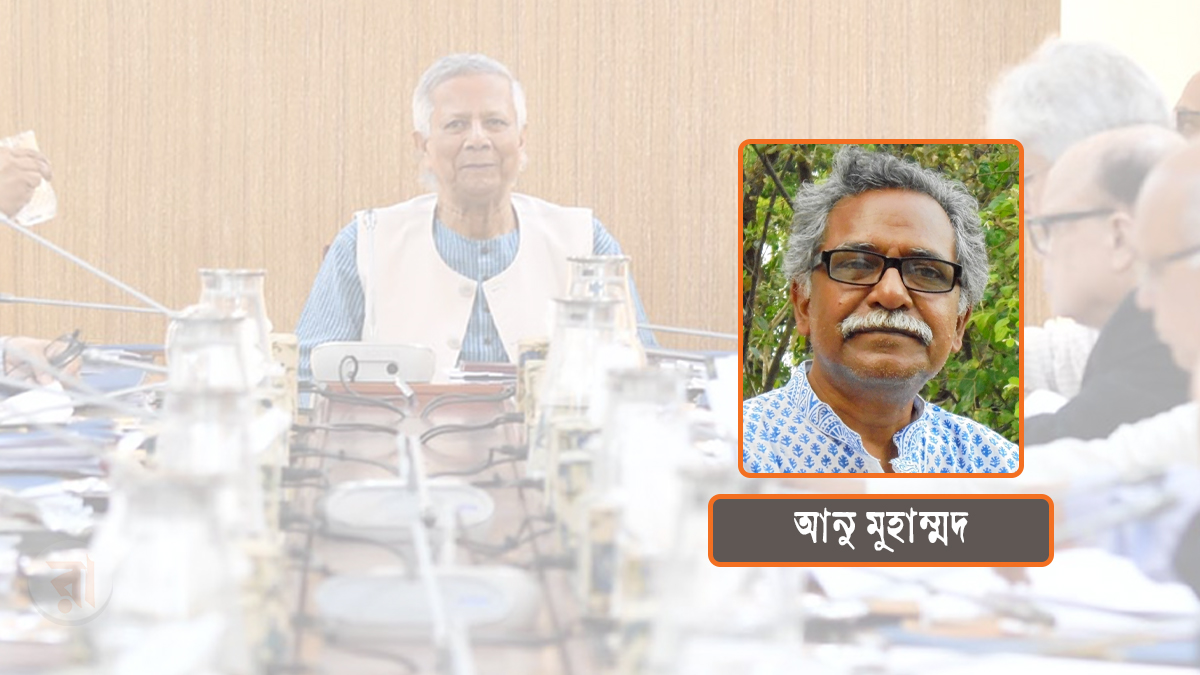 Motamot-Anu-Muhammad-On-Interim-04-02-2026