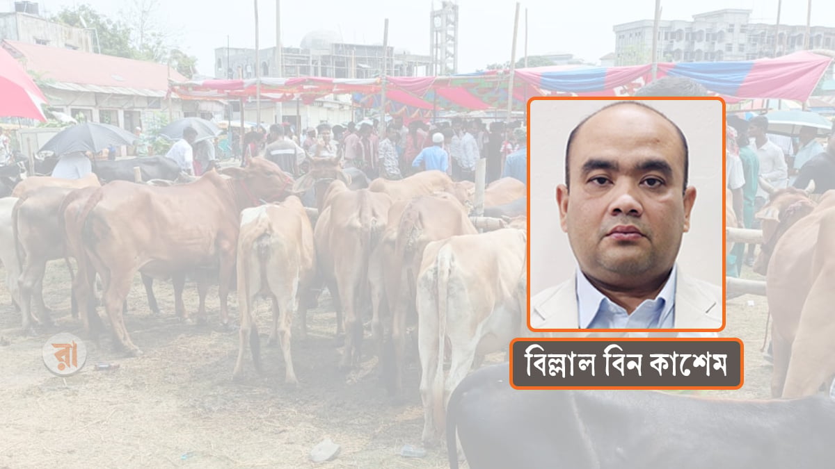 Motamot-Billal-Bin-Kashem-On-Qurbani-28-05-2026