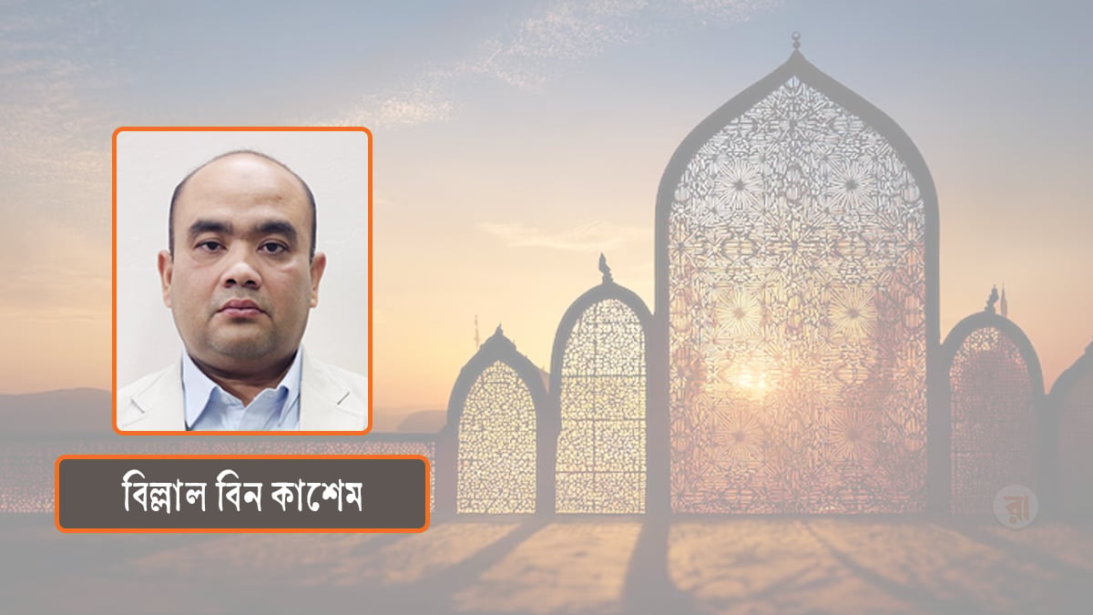 লাইলাতুল বরাত: ক্ষমা, আত্মশুদ্ধি ও নৈতিক পুনর্জাগরণের রাত