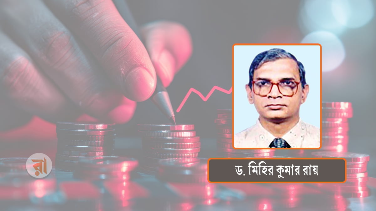 প্রত্যাশা ও প্রাপ্তির দোলাচলে অর্থনীতি