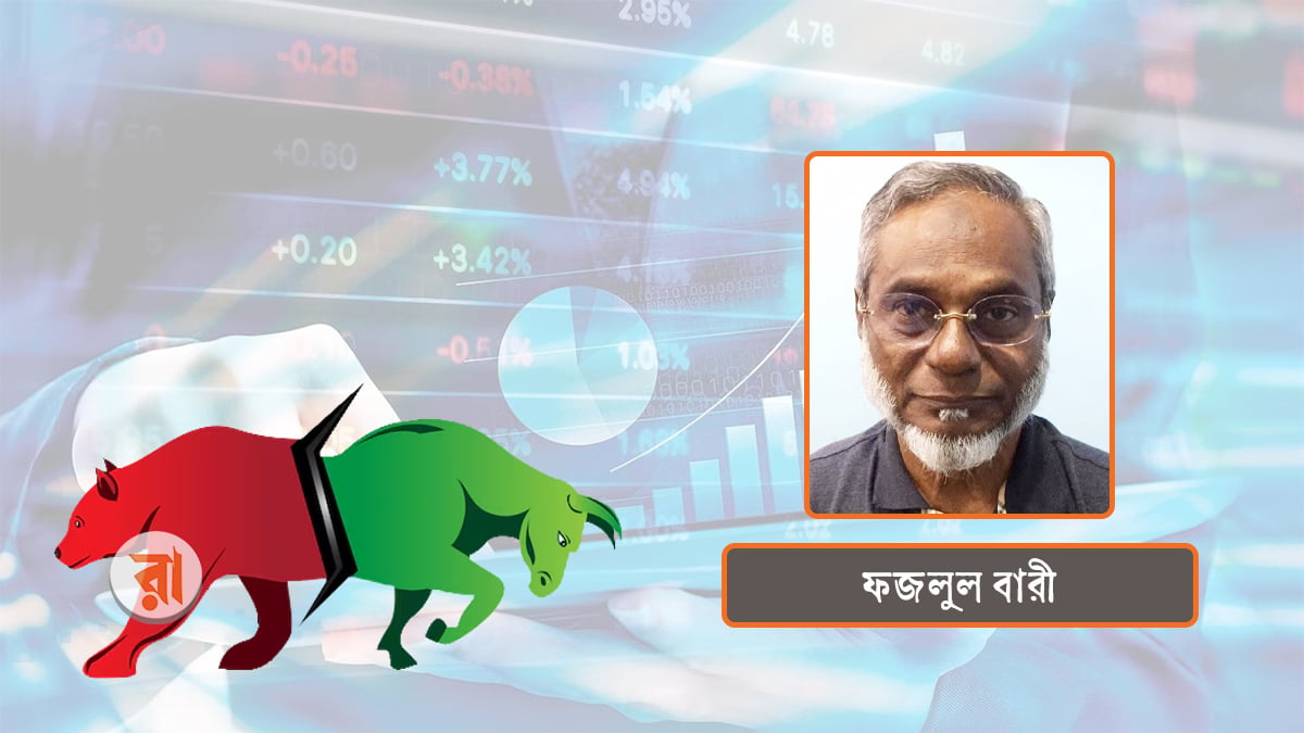 শেয়ারবাজারে সূচক ডুবছে, আস্থাও কমেছে— দায় নেবে কে?