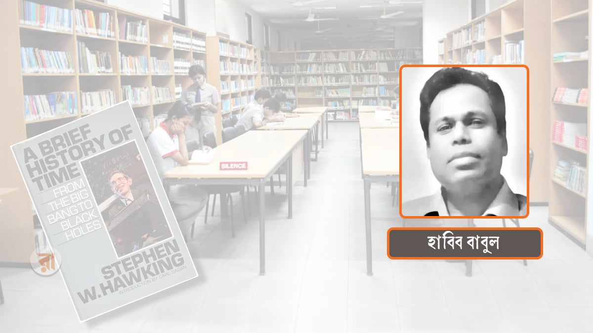 Motamot-Habib-Babul-On-Reading-Books-17-08-2026
