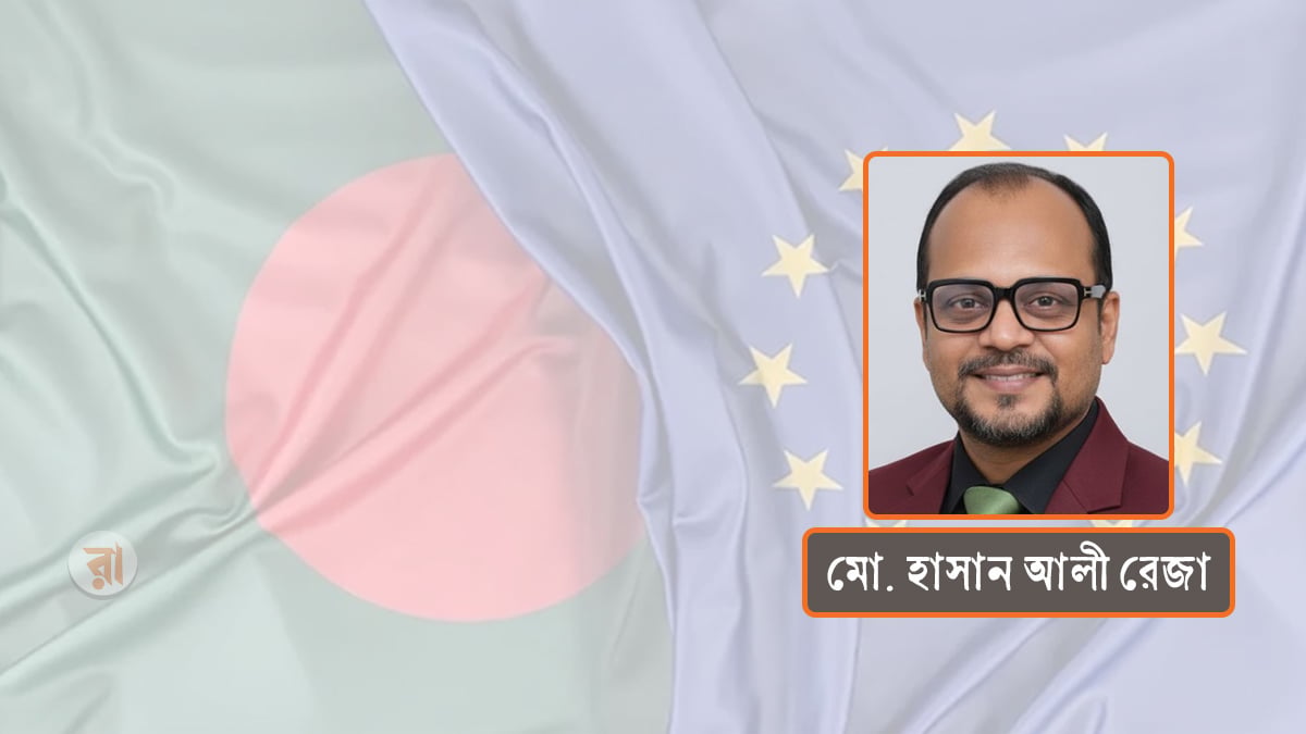 বাংলাদেশ-ইইউ অংশীদারিত্ব: নীরব কূটনৈতিক অগ্রযাত্রা