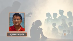 শিশু সহিংসতা ঠেকাতে শুধু শাস্তি নয়, দরকার জনস্বাস্থ্যভিত্তিক উদ্যোগ