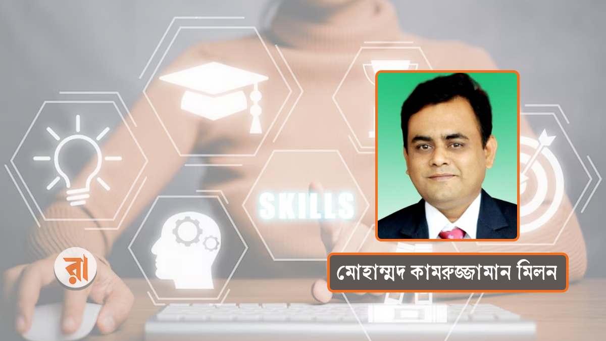 Motamot-Kamrizzaman-Milon-On-Skill-13-10-2025