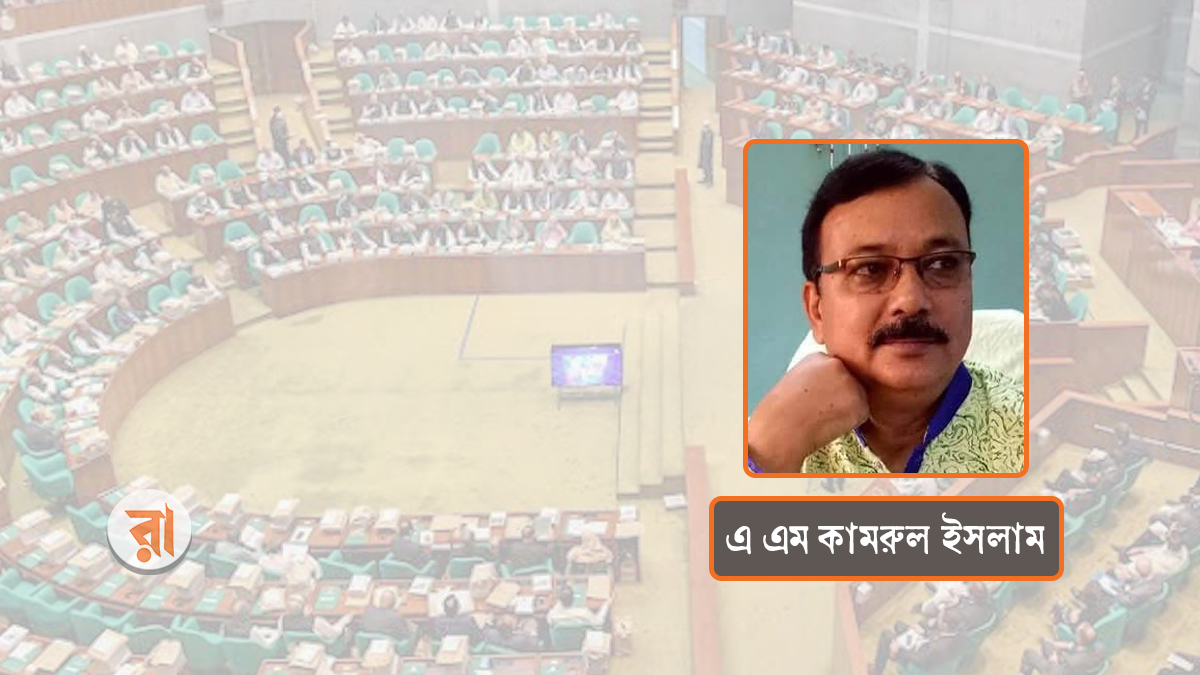 পলিটিক্সের বাংলা অর্থ কি রাজনীতি?