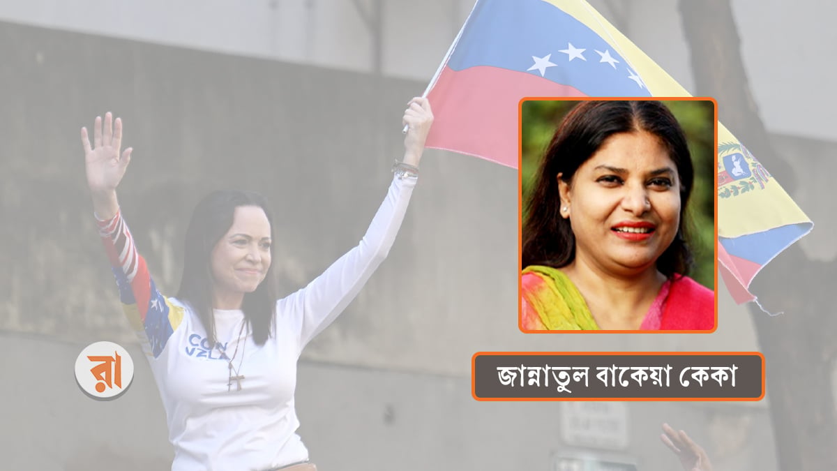 Motamot-Keka-On-Machado-Nobel-16-10-2025
