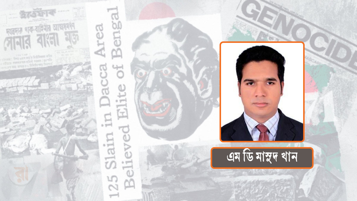 Motamot-M-D-Masud-Khan-On-Distortion-Of-History-09-02-2026